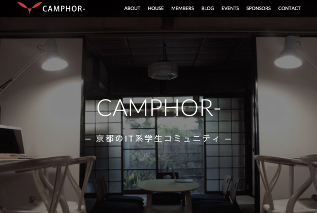 camph.net トップページスクリーンショット